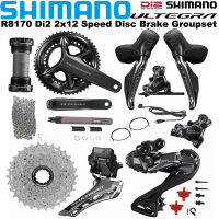 SHIMANO Ultegra ชุดเกียร์จักรยานไฟฟ้า,R8170 Di2 2X12สปีดชุดจานหน้าหลัง R8100 170 50-34T จานหน้า R8150ตัวเปลี่ยนเกียร์เบรกไฮดรอลิก R8170