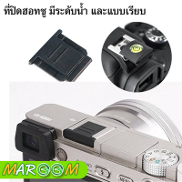 HOT SHOE (WATER METER) ที่ปิดฮอทชู แบบมีระดับน้ำ ไม่มีระดับน้ำ ฐานแฟลชใช้ตั้งแฟลชได้ทุกรุ่น