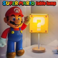 Super Mario Lamp Table USB Charging LED Question Mark Mario Night Light Children Bedroom Household Cube Table Lamp Gift