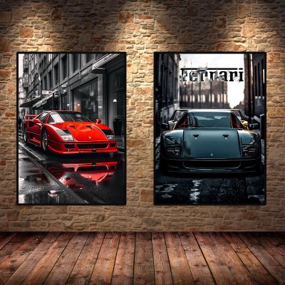 ☸♡ แผ่นป้ายรูปรถหรูหราและภาพพิมพ์ Ferraris-F40สีแดงและสีดำภาพวาดผ้าใบติดผนังการตกแต่งบ้านห้องนั่งเล่นสำนักงานภาพศิลปะสมัยใหม่