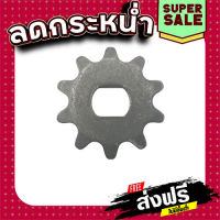 ส่งฟรี ทุกรายการ เฟืองโซ่ เครื่องไสไม้ Makita Pn.221525-3 2012NB [#24, 51, 80] (แท้) แหล่งรวมอะไหล่อิเล็กทรอนิกส์ ส่งจากกรุงเทพ