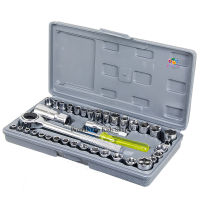 บล็อคชุด 40 ตัว ชุ1/4นิ้ว 6 เหลี่ยม AIWA 40 PCS COMBINATION SOCKET WRENCH SET