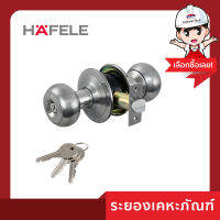 Hafele (เฮเฟเล่)ลูกบิดห้องน้ำ สแตนเลส 489.93.004