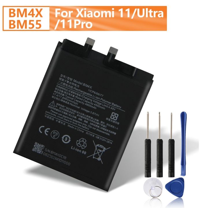 แบตเตอรี่-bm4x-bm55สำหรับ-xiaomi-11-xiaomi-11-pro-xiaomi-11สำรองแบตเตอรี่โทรศัพท์สำรองพิเศษพร้อมเครื่องมือฟรี