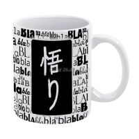 Coffee Mugs Porcelain Mug Cafe Tea Milk Cups Drinkware Mugs for Fathers Day Gifts Ritz Davidritzmann Ritzbydavid Münster Kanji