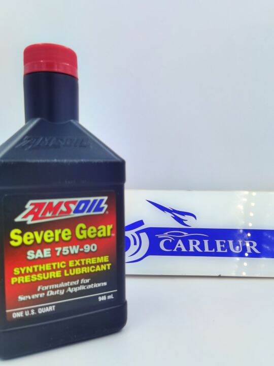 AMSOIL SEVERE GEAR OIL ® 75W110 /946ML Lazada