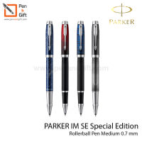 PARKER IM SE Special Edition Rollerball Pen Medium 0.7 mm - ปากกาโรลเลอร์บอล ป๊ากเกอร์ ไอเอ็ม เอสอี สเปเชียล อิดิชั่น [Penandgift]