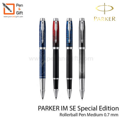 PARKER IM SE Special Edition Rollerball Pen Medium 0.7 mm - ปากกาโรลเลอร์บอล ป๊ากเกอร์ ไอเอ็ม เอสอี สเปเชียล อิดิชั่น [Penandgift]