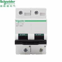 Schneider C120H 80A ไฟฟ้าตัวตัดวงจรไฟฟ้าสูง2P C ชนิด63A 100A 125A 10Ka A9N19801 /09/17/25