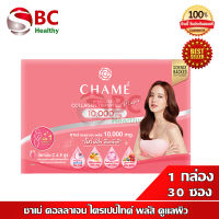 Chame Collagen Tripeptide Plus ชาเม่ คอลลาเจน (1 กล่อง 30 ซอง) "กล่องชมพูใหญ่"