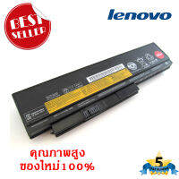 แบตเตอรี่ IBM Lenovo ThinkPad X230 X230i 45N1022 45N1023 ของใหม่ 100% ของใหม่ ส่งฟรี ส่งเร็ว !!!