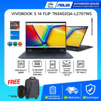 Asus Notebook Vivobook S14 Flip TN3402QA-LZ707WS R7 5800H 3.2G/16GB/256GB SSD/Win11H+Office2021/14"/Blue/รับประกันศูนย์2ปี