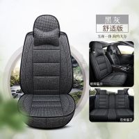 FAW Volkswagen C- Trek Seat Cover Comfort Collar Four Seasons Universal 2017 All-Inclusive Customized Car Seat Cushion for New Captain Collar