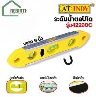 AT INDY ระดับน้ำตอปิโด 9นิ้ว รุ่น42290C มีสเกลไม้บรรทัด มีแม่เหล็ก ลูกน้ำชัดเจน (TORPEDO LEVEL CLASSIC)