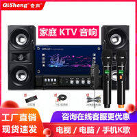 เครื่องเสียงบ้าน Qisheng,เพลง K,ทีวี,ห้องนั่งเล่น,ลำโพงบลูทูธไร้สาย,คอมพิวเตอร์เดสก์ท็อป,ซับวูฟเฟอร์หนักเป็นพิเศษ,โทรศัพท์ไร้สาย Dawien