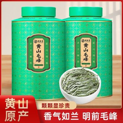 Anhui Huangshan Maofeng 2023 new tea Mingqian green Maojian tender bud alpine spring bulk 200g
