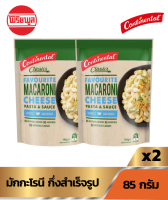 [แพ็คคู่]มักกะโรนีและชีส กึ่งสำเร็จรูป 105 กรัม CONTINENTAL P&amp;S MACARONI CHEESE 105g