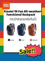 กระเป๋าเป้สะพายหลังกันน้ํา Xiaomi 90 Fun All-weather Function City Backpack