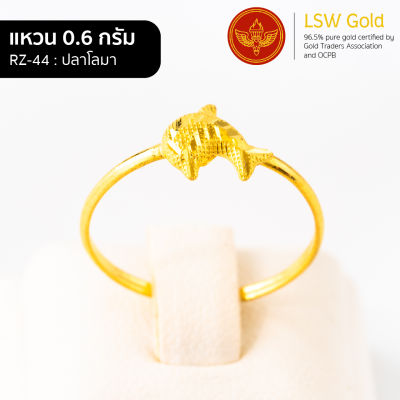 LSW แหวนทองคำแท้ 96.5% น้ำหนัก 0.6 กรัม ลาย ปลาโลมา RZ-44