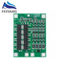 【YD】 10pcs 40A Lithium Battery Charger Protection Board 18650 Motor 11.1V 12.6V/14.8V 16.8V Enhance/Balance