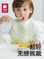 【Ready】? babycare th scone bib baby baby rice bib ildren eat i-dir saliva bib