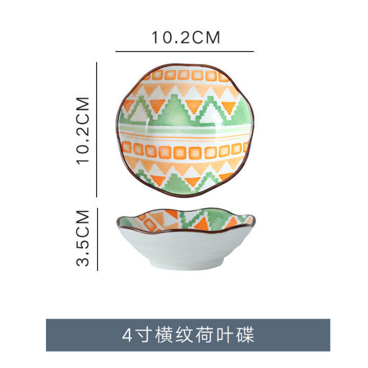 จานเซรามิคสี-bohemian-underglaze-จานใส่ขนมครัว-จานซอสที่ใช้ในครัวเรือน-จุ่มจาน-linguaimy