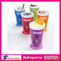 แก้วทำสมู๊ทตี้ แก้วเก็บเย็น เกล็ดน้ำแข็ง ไอศกรีม คละสี Zoku Slush and Shake Maker แก้วทำสเลอปี้ zoku แก้วทำสเลอปี้ แก้วทำความเย็น