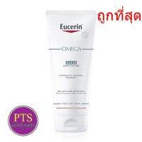 Eucerin Omega Balm 200 mL (ของแท้ ฉลากไทย) exp 07-2024