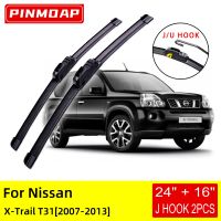 For Nissan X-Trail T31 2007 2008 2009 2010 2011 2012 2013 Front Wiper Blades Brushes Cutter Accessories U J Hook