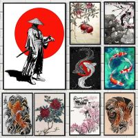 2023☁►۞ Chinese Landscape Posters Koi Fish Japanese Samurai Canvas Painting Prints Tiger Flower Retro Wall Art Pictures Home Decor