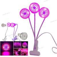 1/2/3 Heads 60 LED Plant Grow Light Full Spectrum Aluminum Lamps Indoor Cultivo  Flower UV IR Growing Light Hydro WB5TH