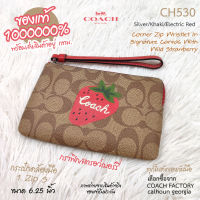 COACH CH530 ลายสตรอเบอร์รี่ลายซีน้ำตาล (หายาก) คล้องมือ 6.25 นิ้ว 1 zip แท้ 1000000% จาก COACH FACTORY calhoun georgia