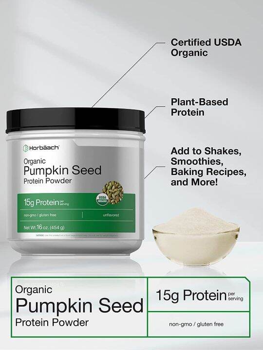 ผงโปรตีนจากเมล็ดฟักทอง-ไม่มีรสชาติ-organic-pumpkin-seed-protein-powder-454-g-horbaach