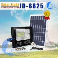 JDของเท้!!ไฟโซล่าเซลล์ สปอตไลท์ Solar LED โซล่าเซลล์ รุ่น JD-8825 แสงขาว / แสงวอร์มไวท์ 25W (รับประกัน 1 ปี)