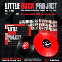 Little Rock Project Vol.1 I Vol.2 (Black &amp; Red Vinyl)