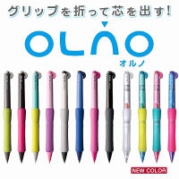 Japan TOMBOW ดินสอกด OLNO Series Bend Out Lead Mechanical Pencil 0.5Mm