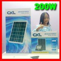 cholly.shop  CKL-8200-200W / 8120-120W / 8800-100W LED SOLAR PANELS สปอตไลท์ โซล่าเซลล์ แสงสีขาว