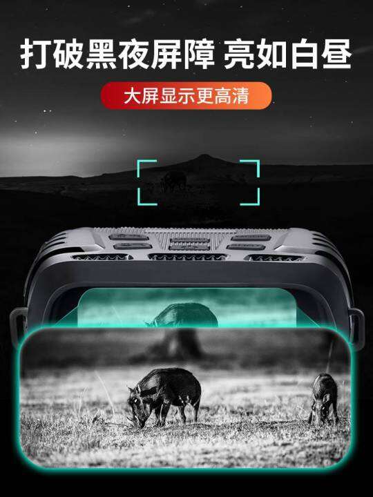 Laser night vision telescope high-definition night vision electronic ...