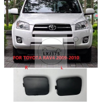 สำหรับโตโยต้า RAV4 2009 2010กันชนหน้าลากจูงปกกันชนหน้าลากจูงตะขอปก