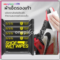 ผ้าเช็ดรองเท้า ที่เช็ดรองเท้า quick wipes shoe น้ำยาทำความสะอาดรองเท้า น้ำยาซักรองเท้า ขจัดคราบสกปรก ง่ายๆกว่า โฟมเช็ดรอา（361）