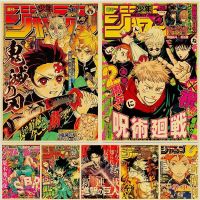 อะนิเมะโปสเตอร์โจมตีบนไททัน/เดธโน้ต/ปีศาจฆ่า /Jujutsu Kaisen มังงะความงามโปสเตอร์บ้านห้องจิตรกรรมตกแต่งผนังใหม่