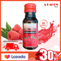 (ของแท้ 100%) สินค้ายอดนิยม น้ำหวานเข้มข้น เอดาก้อน ADAGON (กลิ่นราสเบอร์รี่) ขนาด 30 ml สำหรับ ผสมเครื่องดื่ม เช่น สมุนไพร น้ำอัดลม น้ำเปล่า