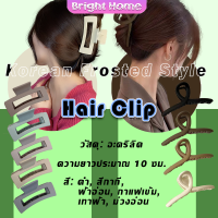 กิ๊บเก็บผม  กิ๊บหนีบผม กิ๊บติดผมสไตล์เกาหลี  Hair clip