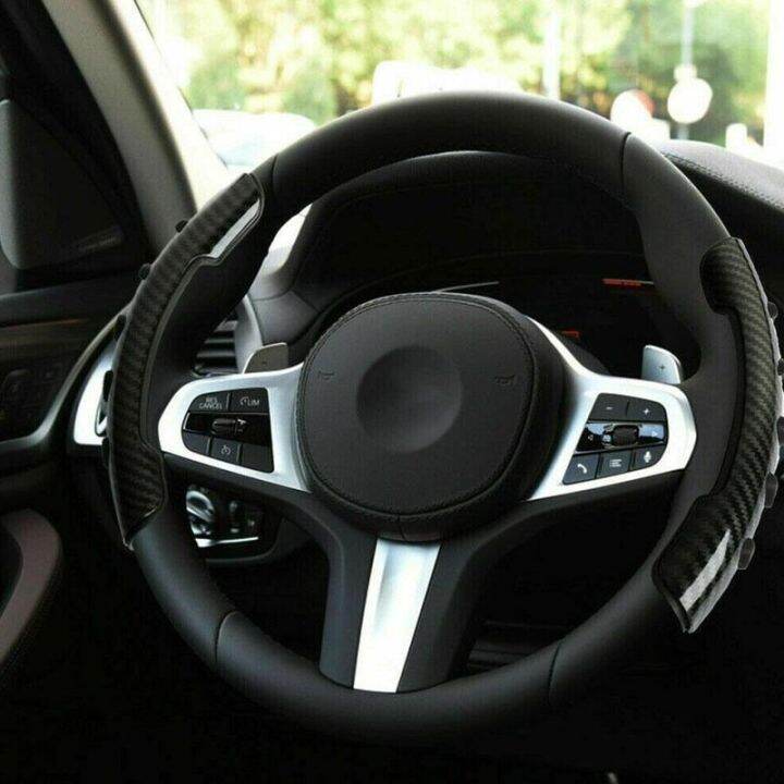 hot-cppppzlqhen-561-universal-car-interior-steering-wheel-booster-cover-carbon-fiber-non-slip-cover-อุปกรณ์ดัดแปลงรถยนต์3สีสามารถเลือกได้