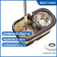 BEKAHOS ถังสี่เหลี่ยมขนาดเล็กถังไม้ม็อบสำหรับถูบ้านล้างมือแบบไม่ต้องล้างมือไดรฟ์คู่ไม้ถูพื้นครัวเรือนทำจากไม้สิ่งประดิษฐ์ที่ถูพื้น