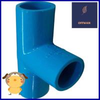 สามทาง 90 องศา ท่อน้ำไทย 1 1/4" สีฟ้าTEE PIPE FITTING THAI PIPE 1 1/4IN BLUE **หมดแล้วหมดเลย**