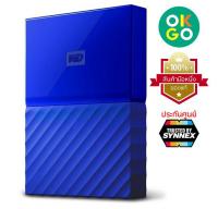 WD My Passport 1TB (สีน้ำเงิน)