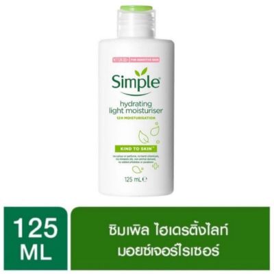 SIMPLE Simple Hydrating Light Moisturiser 125ml. ซิมเพิลไฮเดรติ้งไลทมอยสเจอไรเซอ125ml