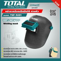 TOTAL ?? หน้ากากอ๊อก เปิดปิดได้ TSP9201 Safety Goggles แบบสวมหัว พลาสติกดำ หน้ากาก