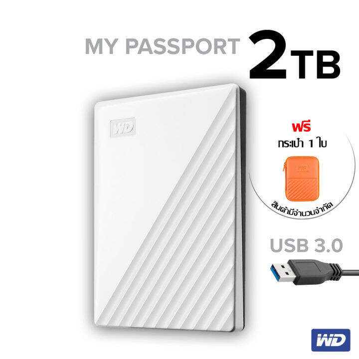 WD External Harddisk 2TB ฮาร์ดดิสก์แบบพกพา รุ่น NEW My Passport 2 TB, USB 3.0 External HDD 2.5 Wd External Harddisk 2Tb ฮาร์ดดิสก์แบบพกพา รุ่น New My Passport 2 Tb, Usb 3.0 External Hdd 2.5